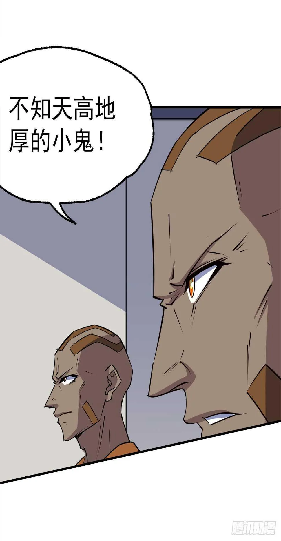 280保存实力 第4页