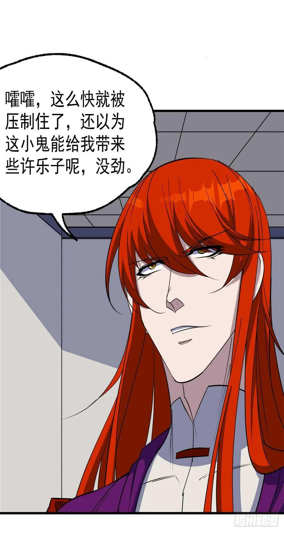 280保存实力 第13页