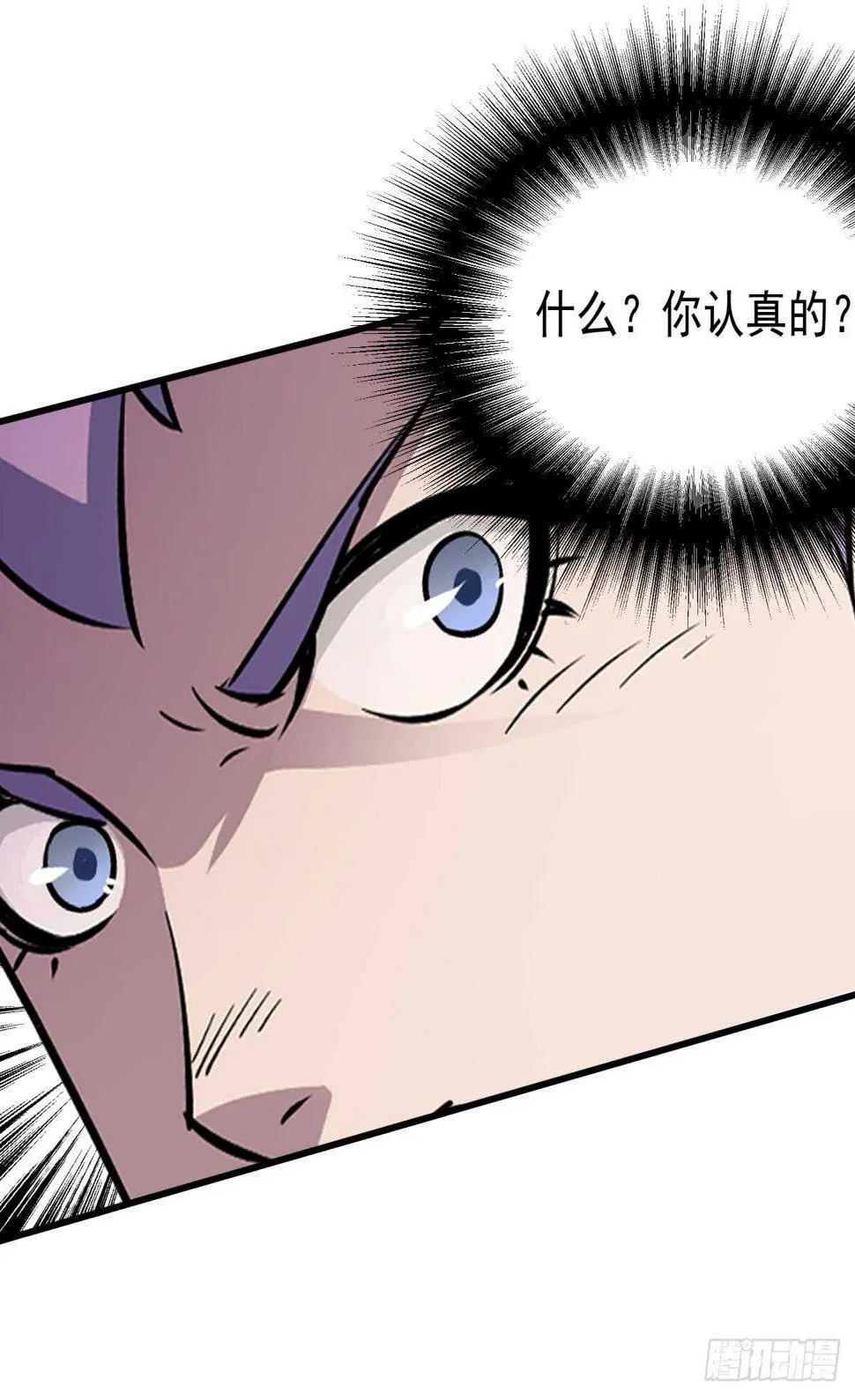 280保存实力 第24页