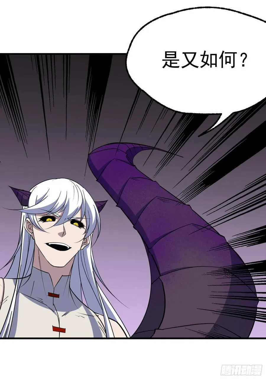286孤军奋战 第12页