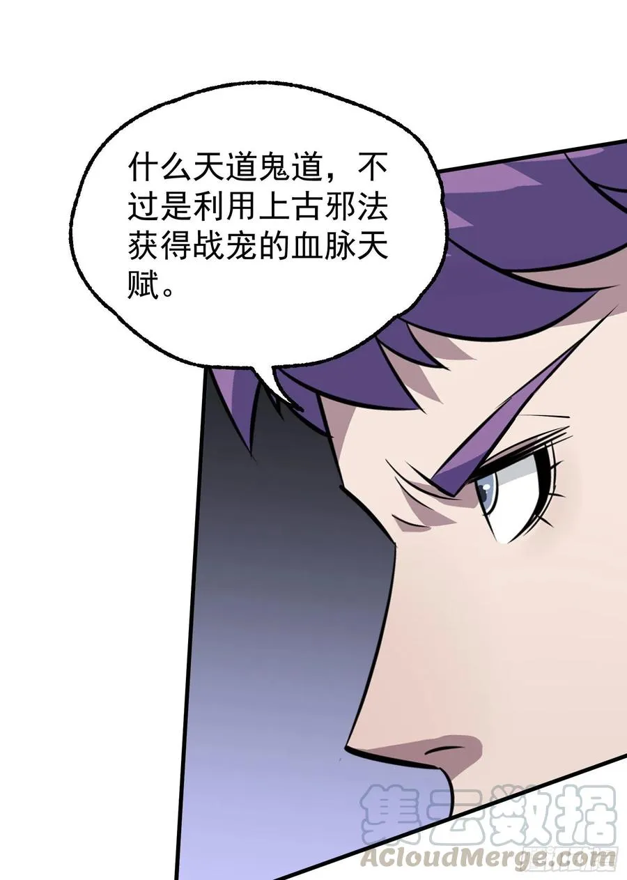 286孤军奋战 第19页