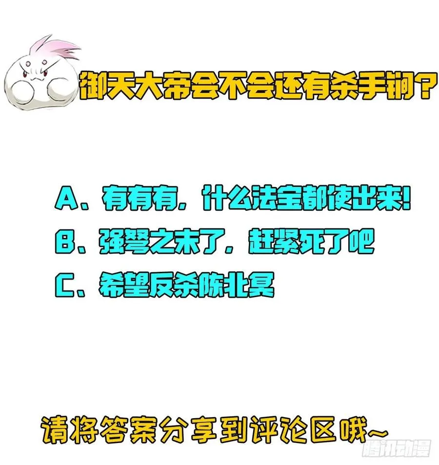 286孤军奋战 第32页