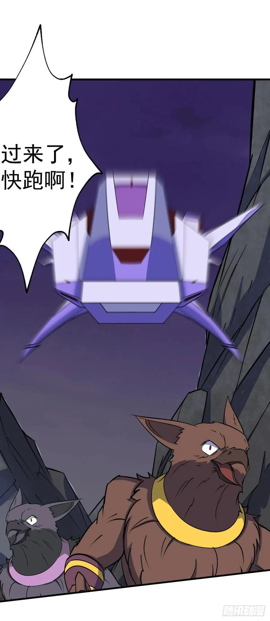 288少主死了 第10页