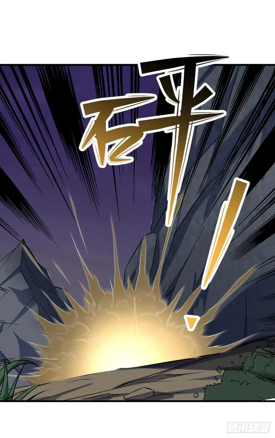 288少主死了 第12页