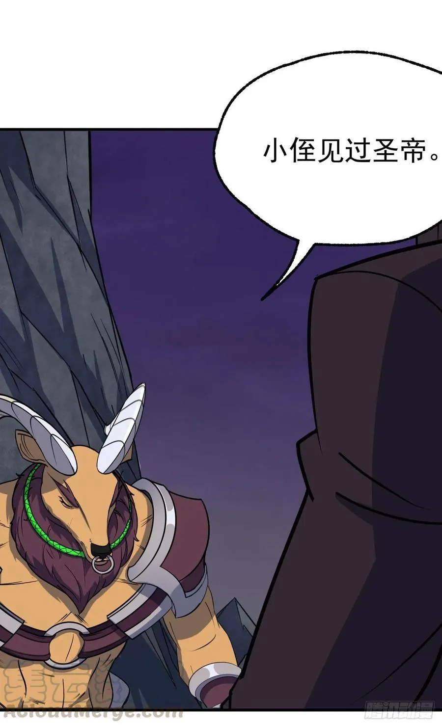 288少主死了 第23页