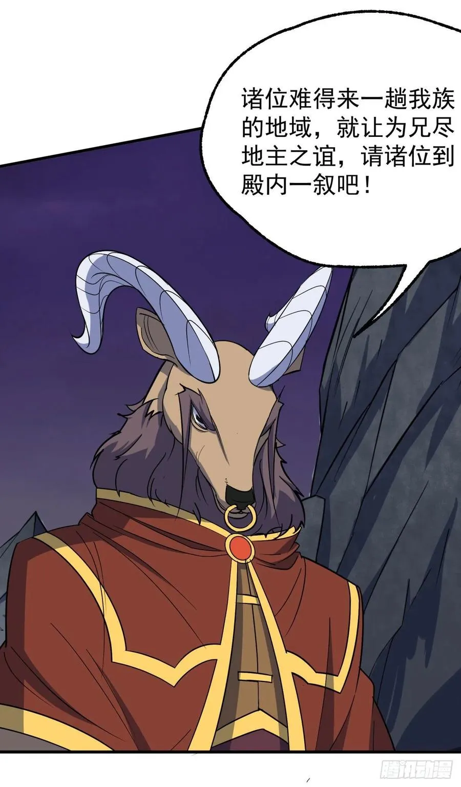 288少主死了 第30页
