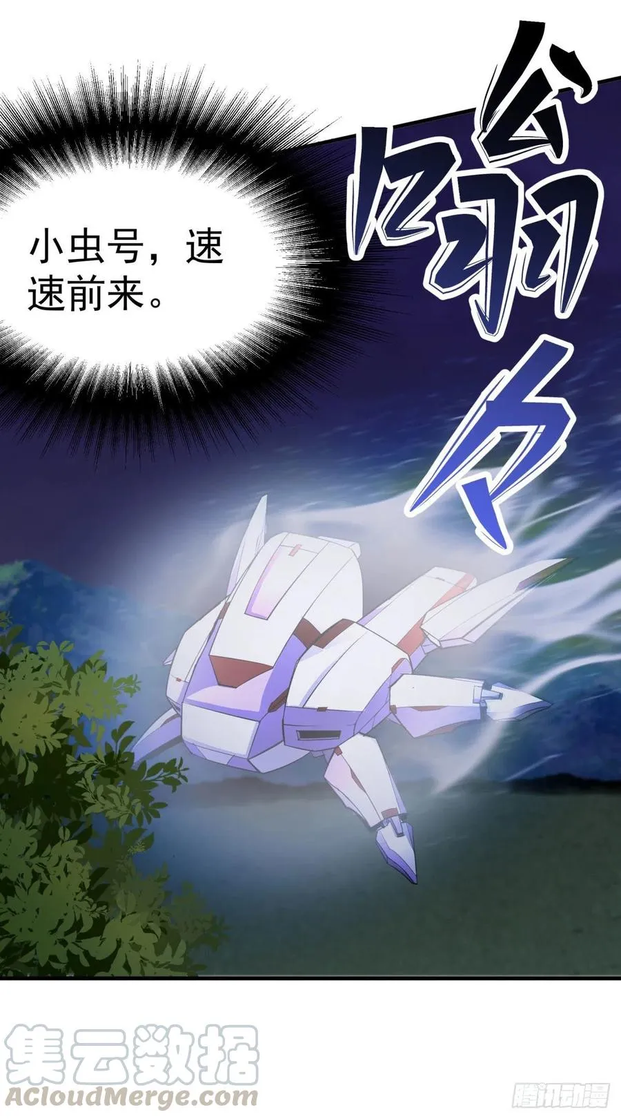 287逃出生天 第11页