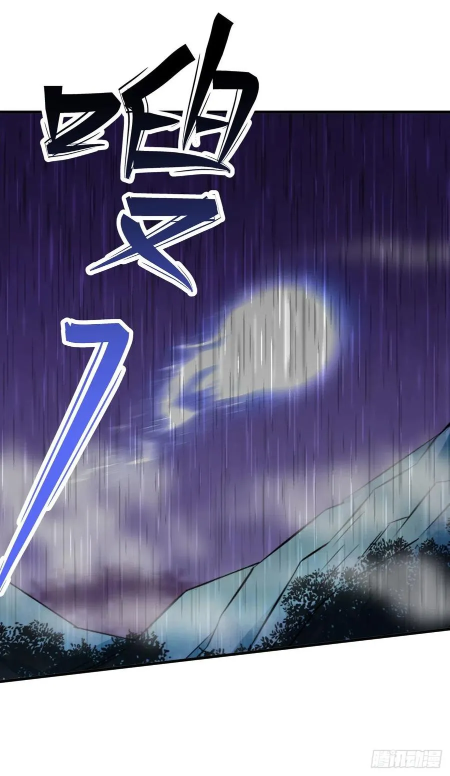 287逃出生天 第12页