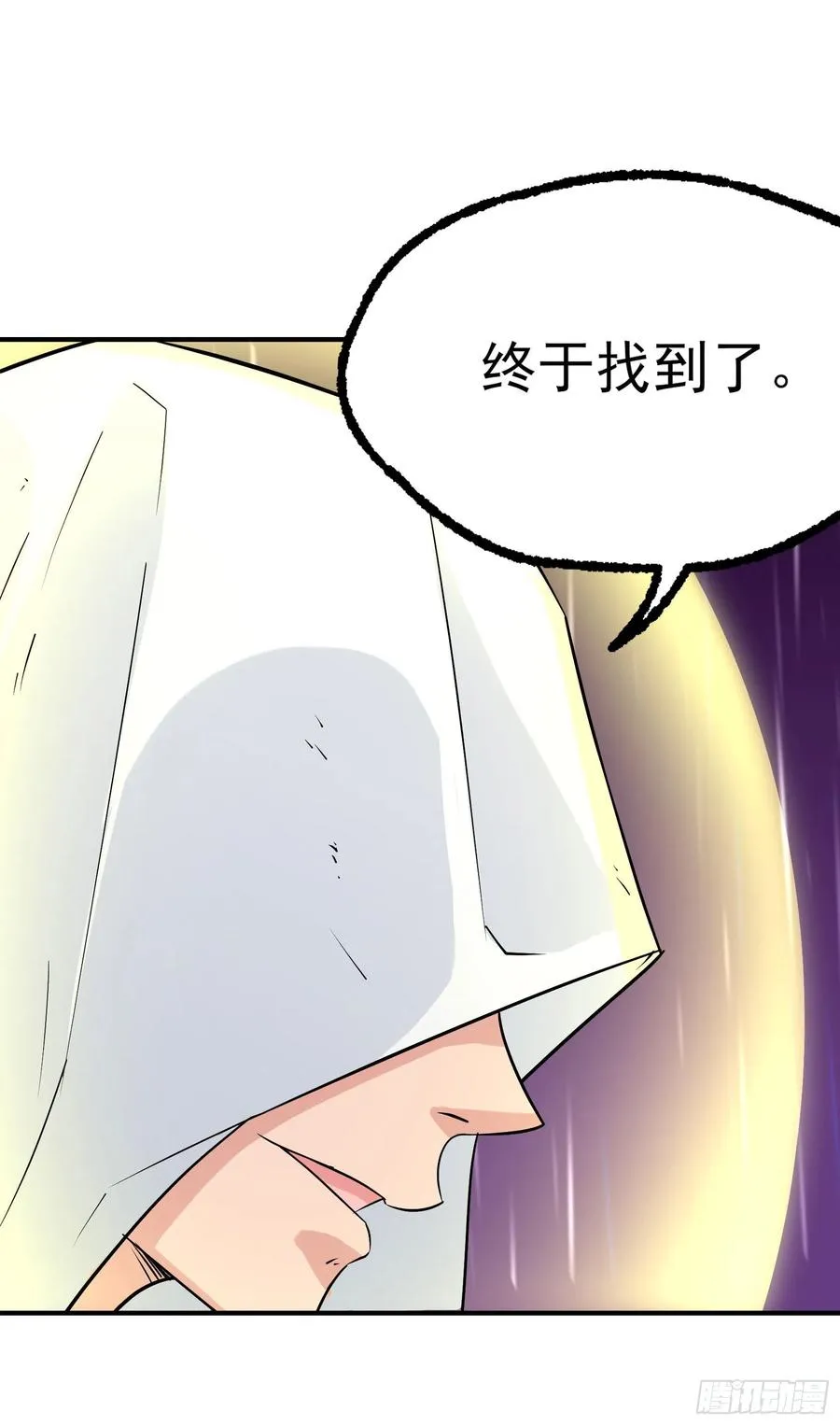 287逃出生天 第18页