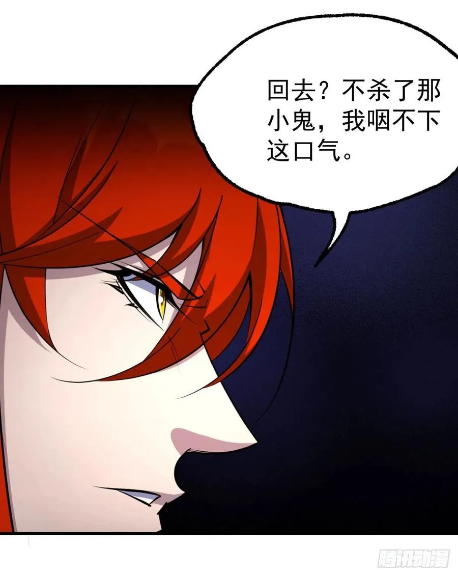 287逃出生天 第30页