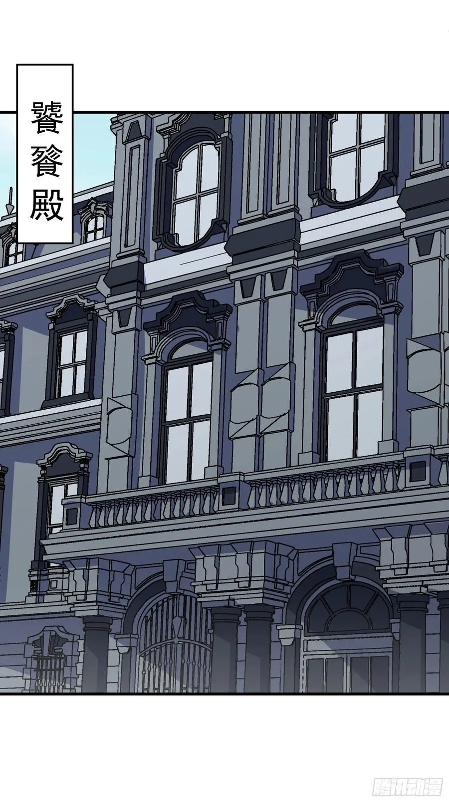 289赴宴 第2页