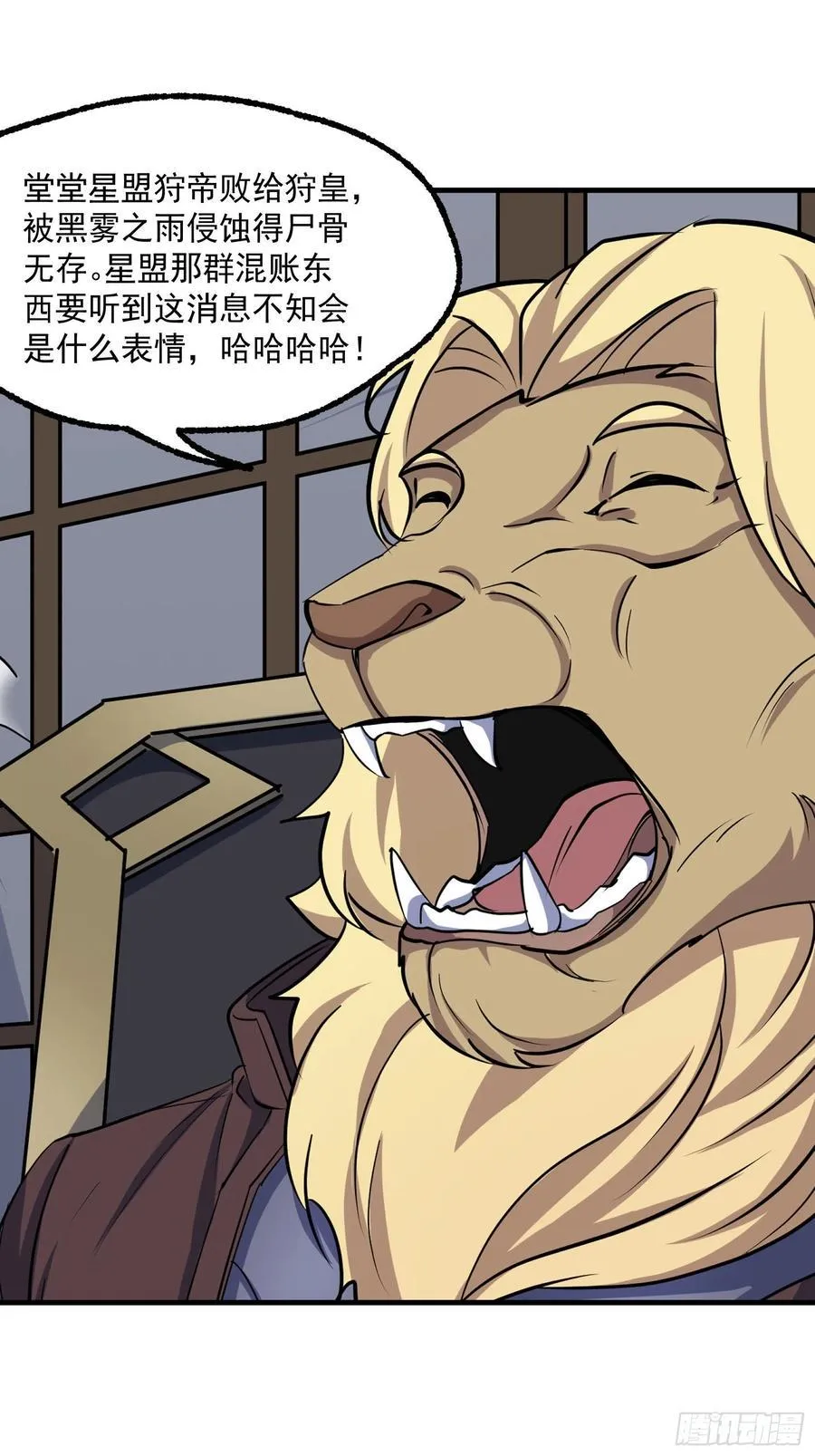289赴宴 第4页