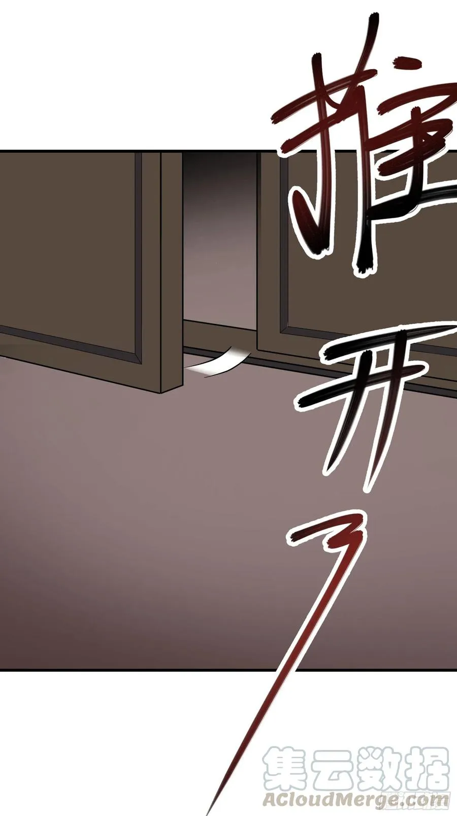 289赴宴 第11页