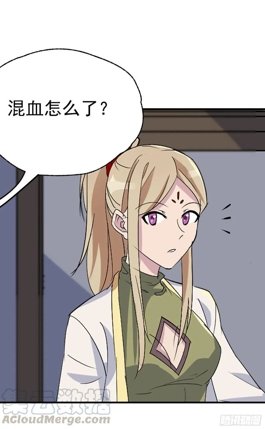 289赴宴 第19页