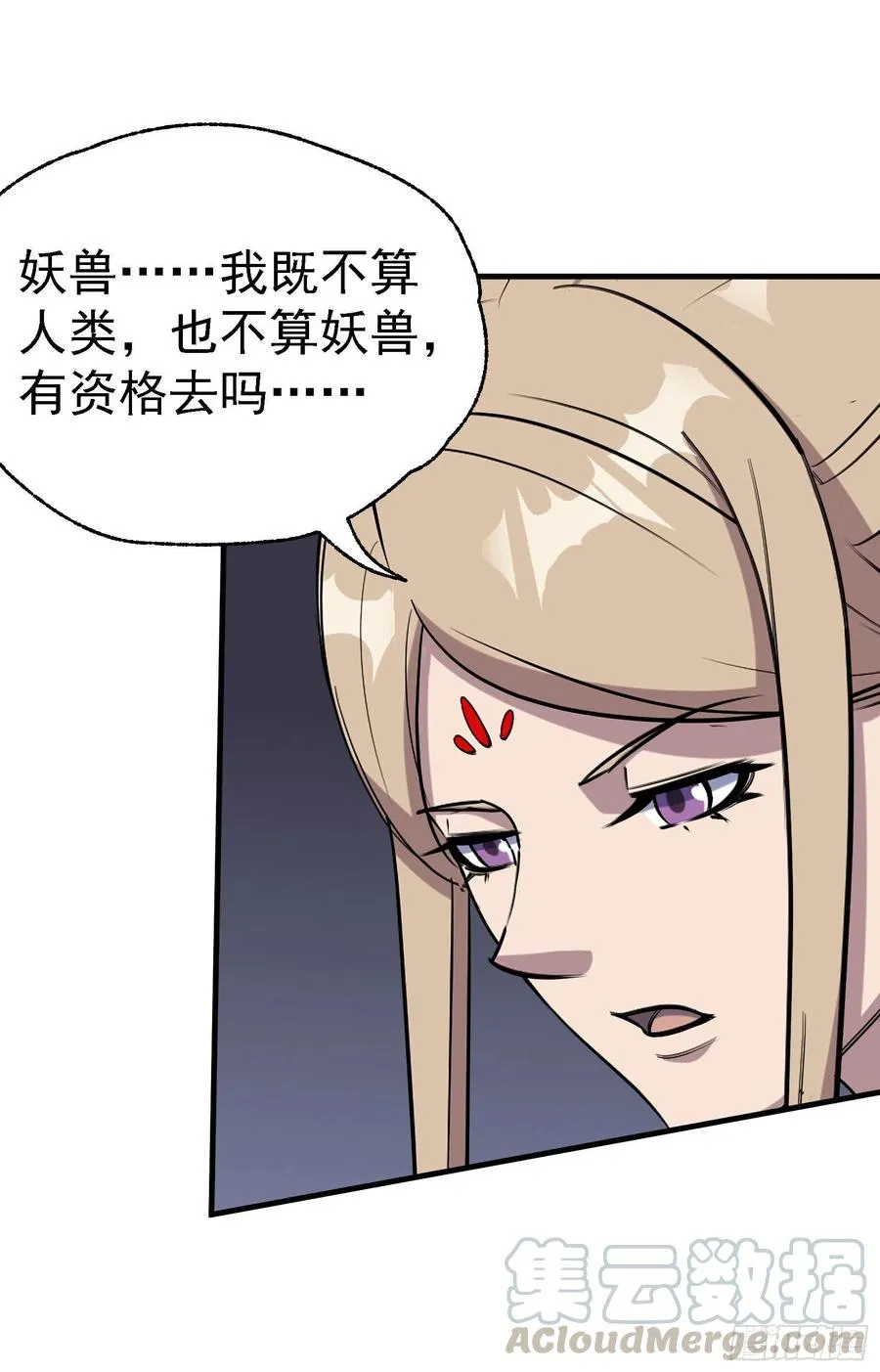 289赴宴 第21页