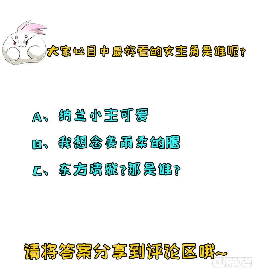 289赴宴 第32页