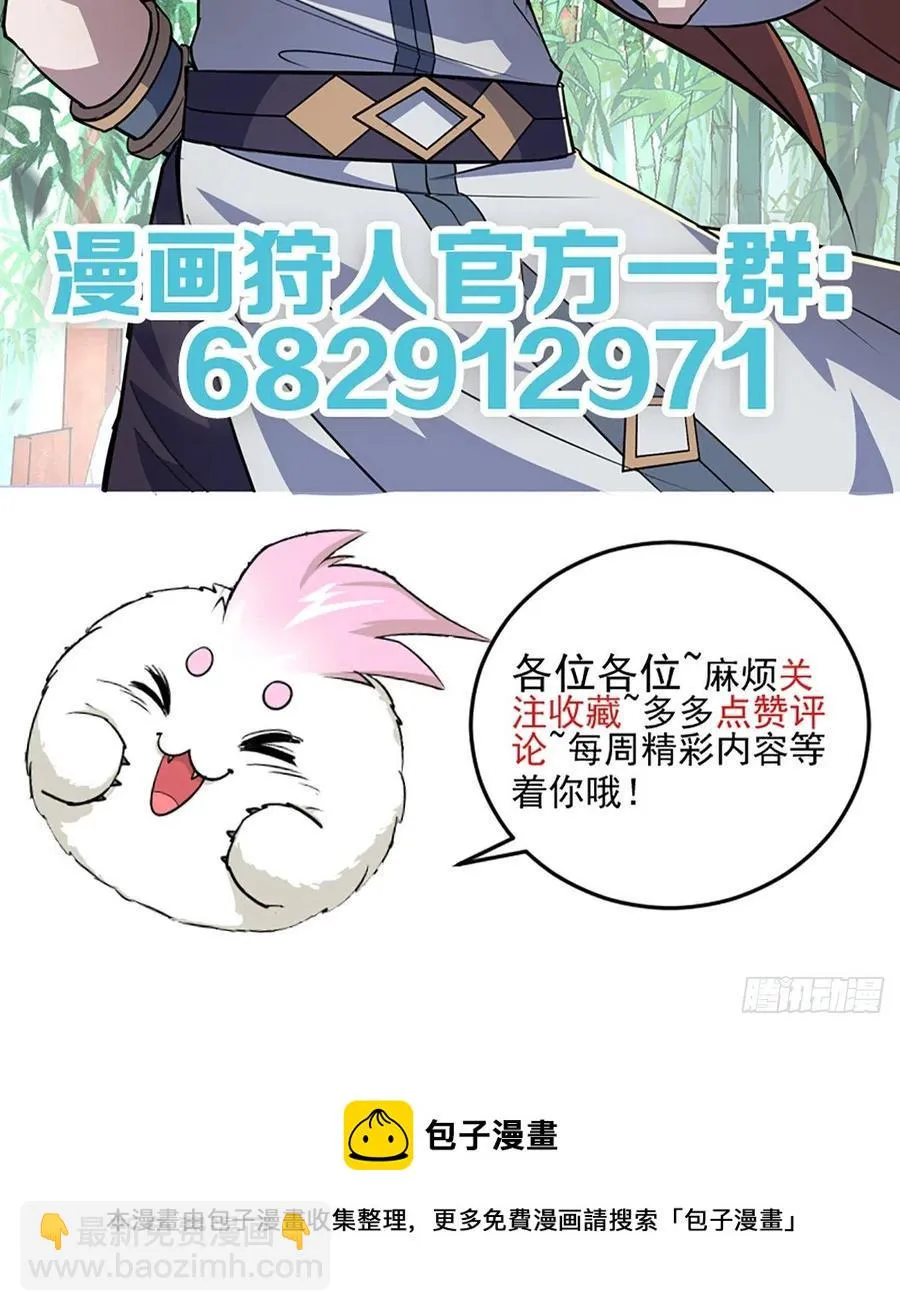 289赴宴 第34页