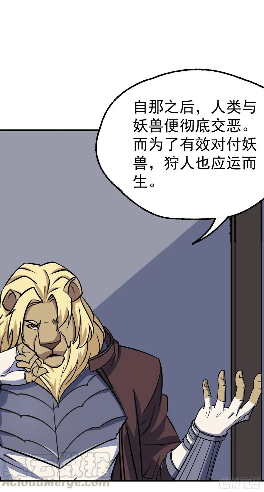 291重归于好 第7页