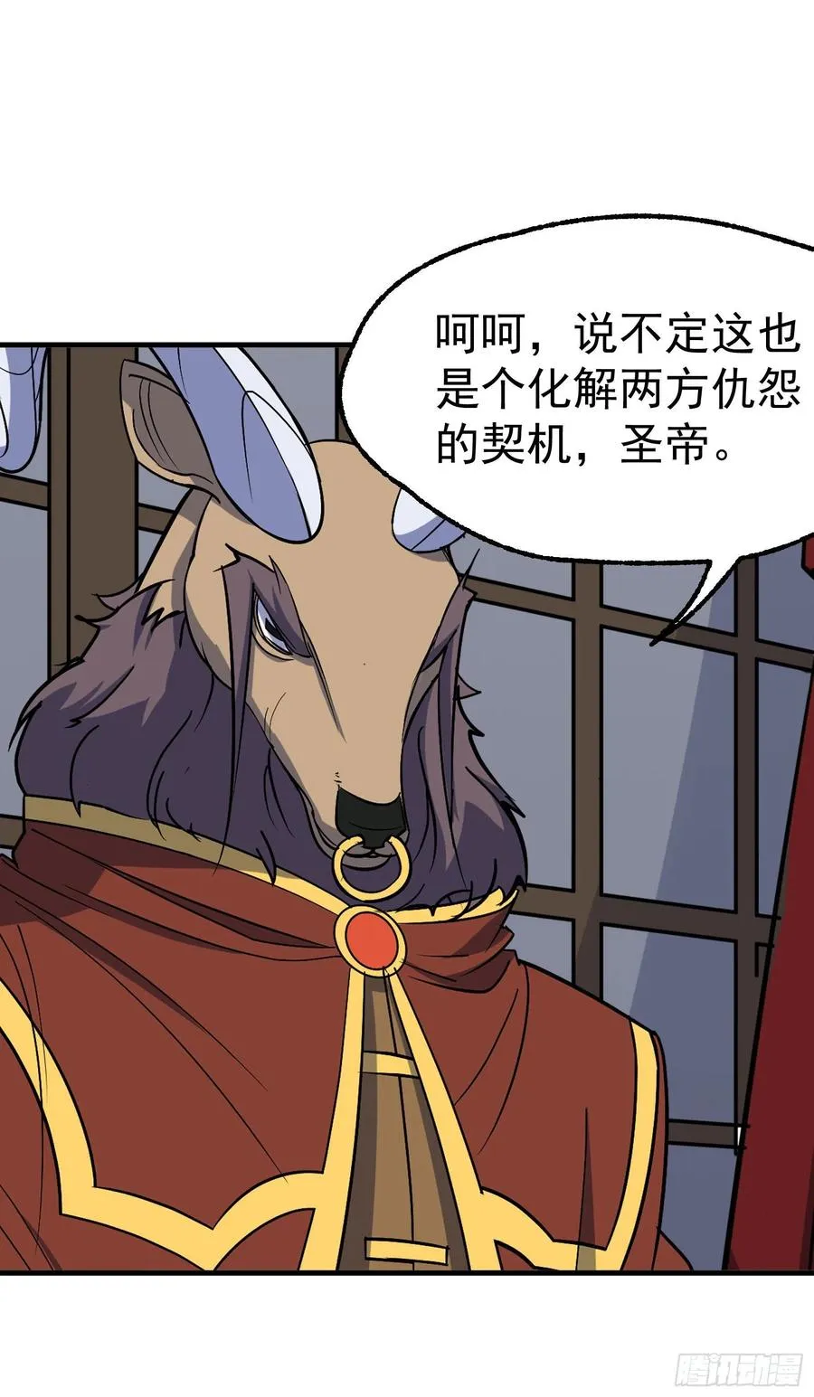 291重归于好 第10页