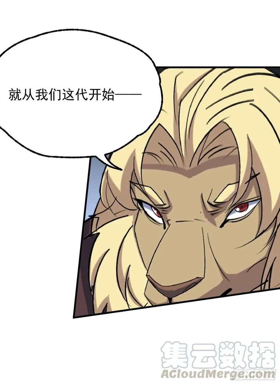 291重归于好 第11页