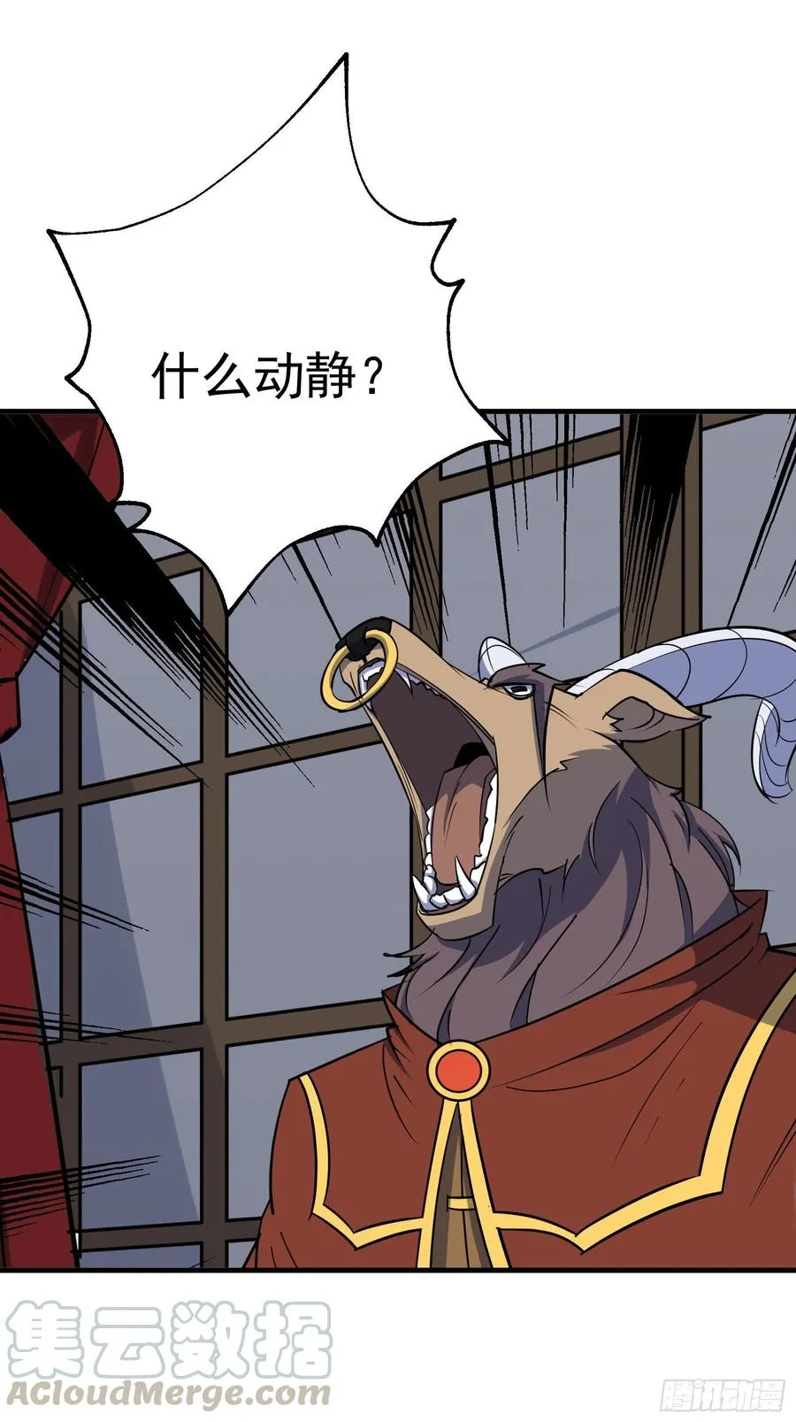 291重归于好 第15页