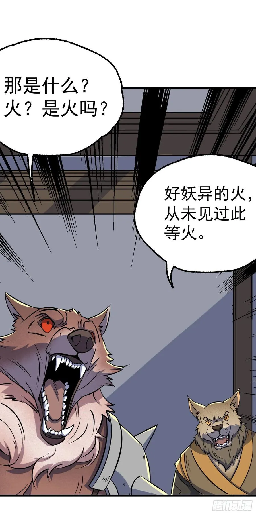 291重归于好 第16页