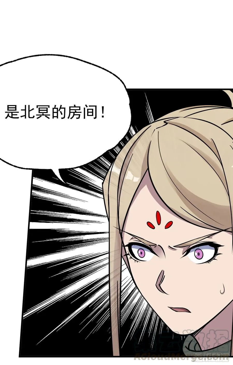 291重归于好 第17页