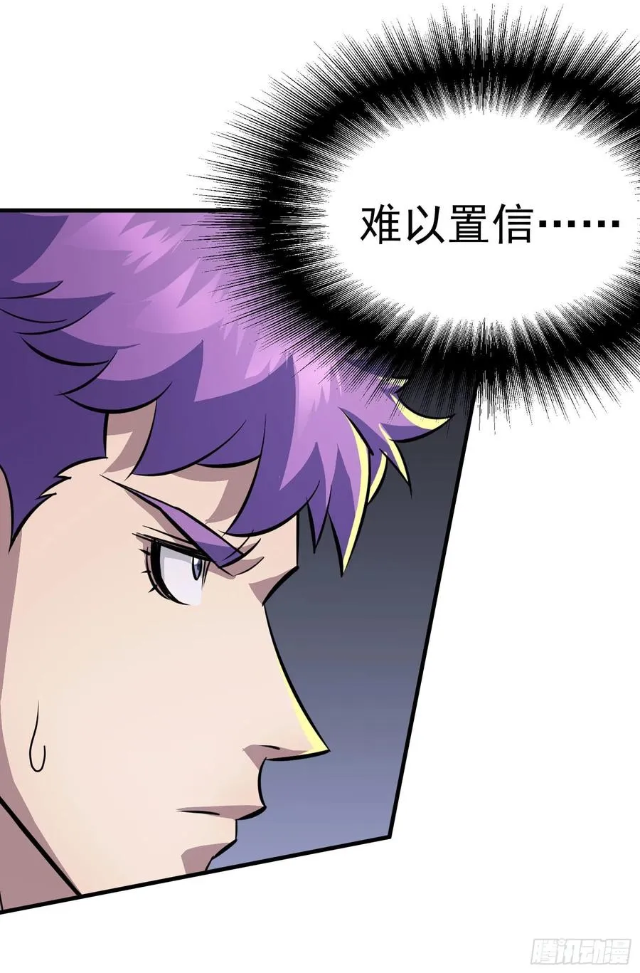 291重归于好 第20页