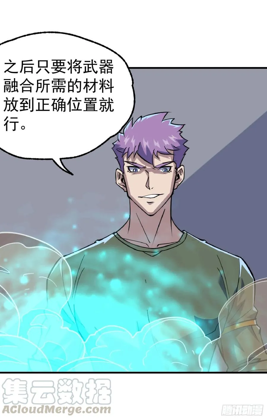 291重归于好 第21页