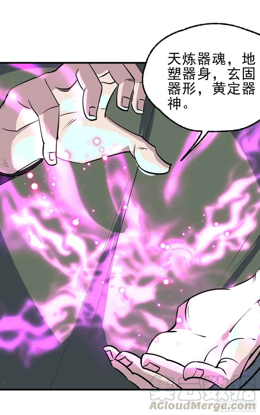 291重归于好 第25页