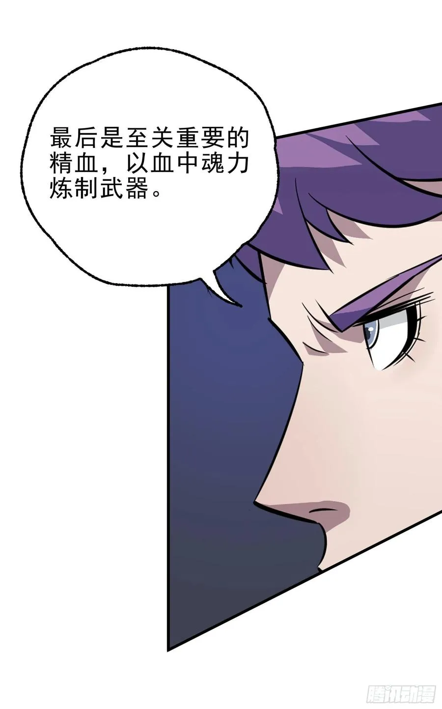 291重归于好 第28页
