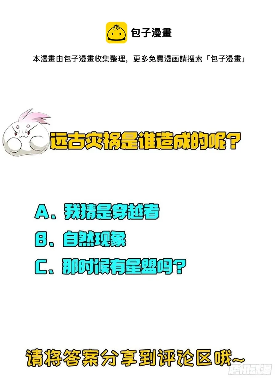 291重归于好 第32页