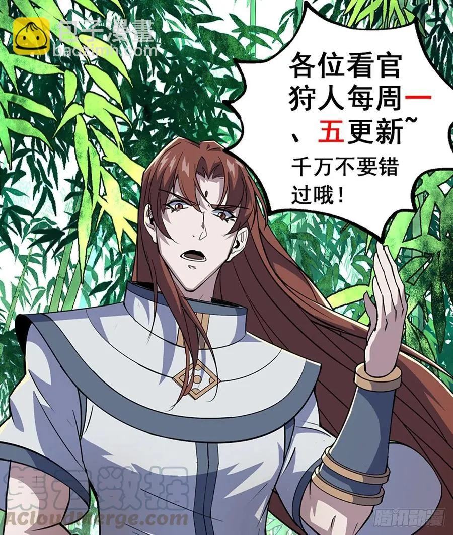 291重归于好 第33页