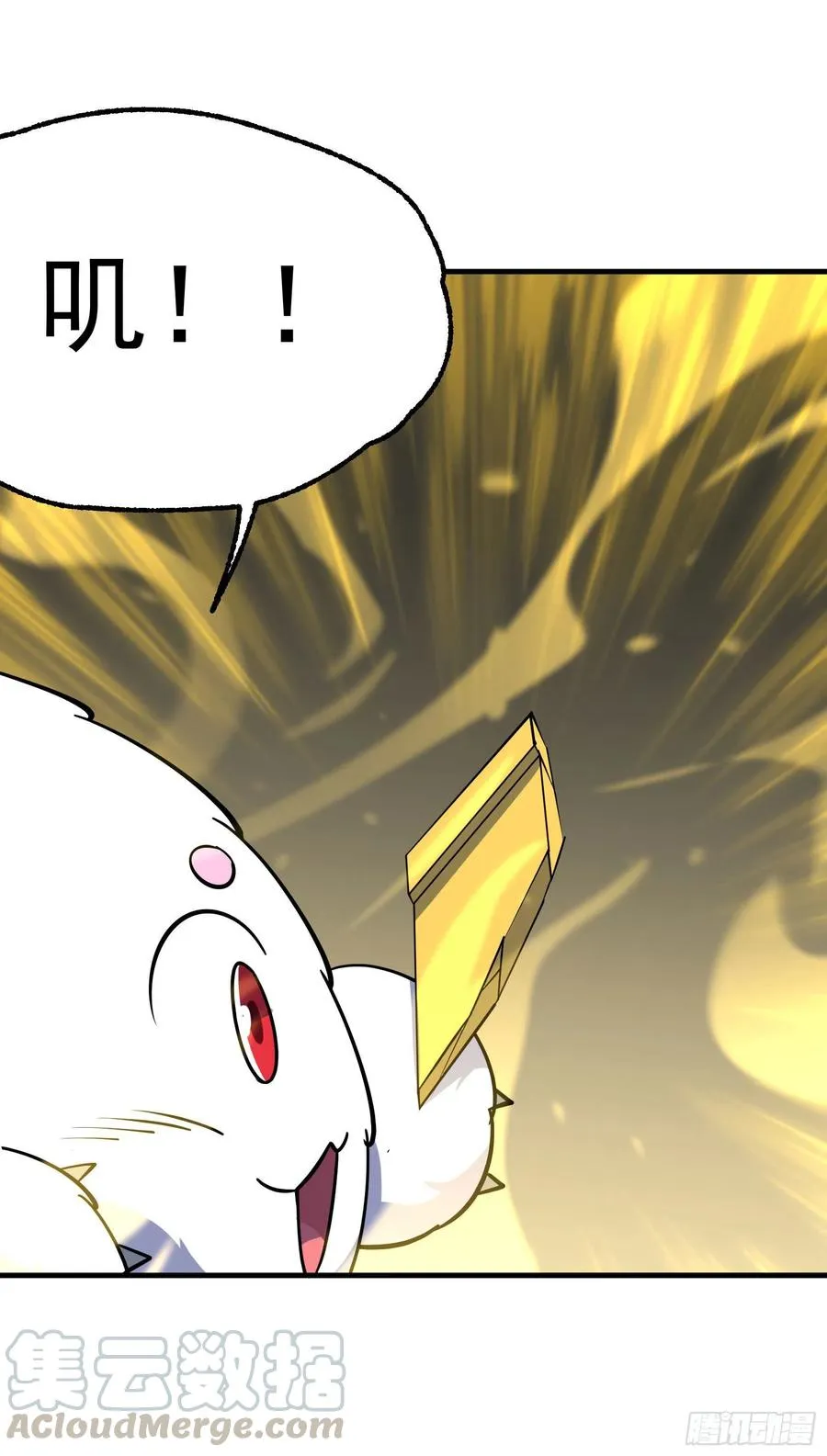 290秘闻 第7页