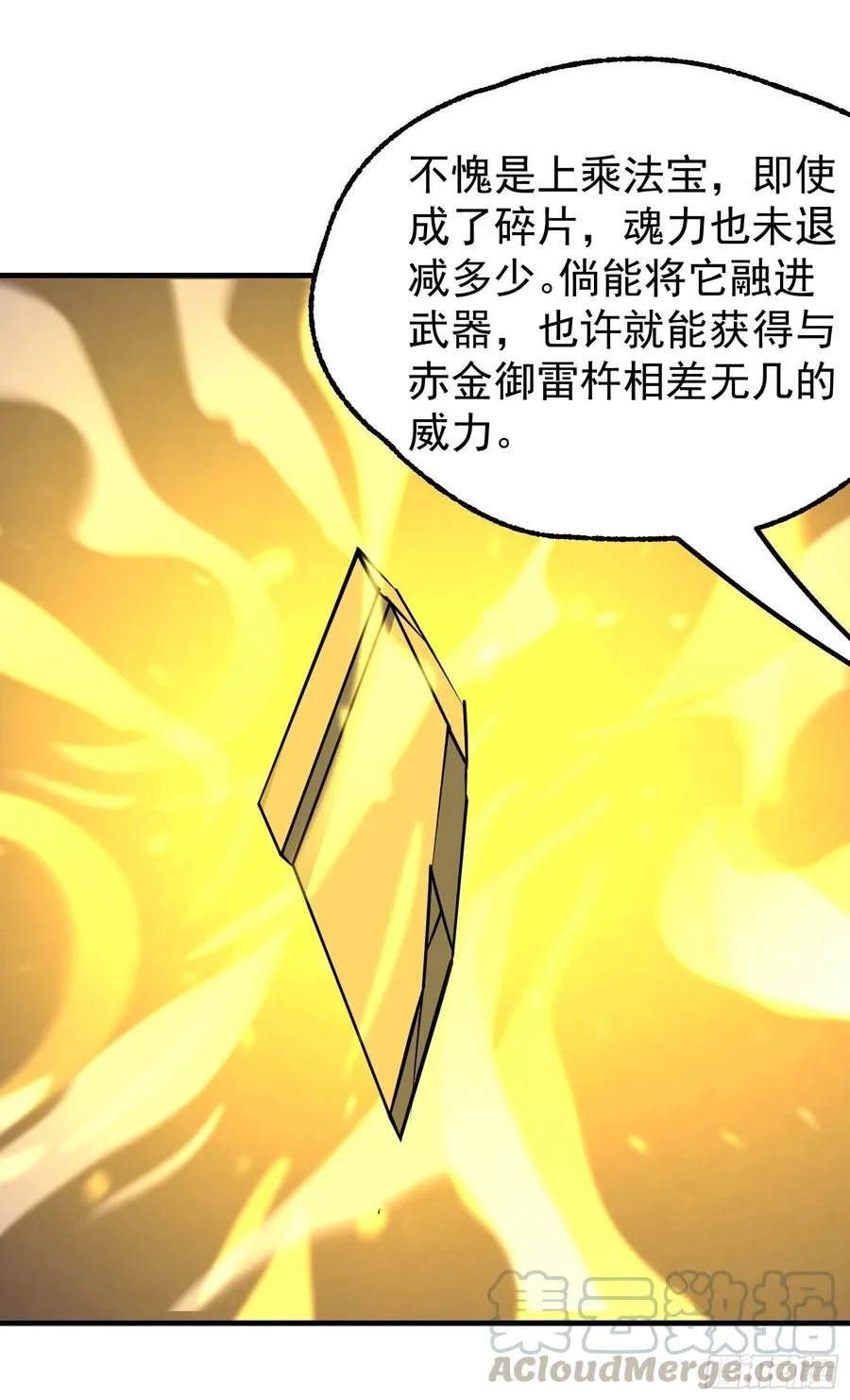 290秘闻 第9页