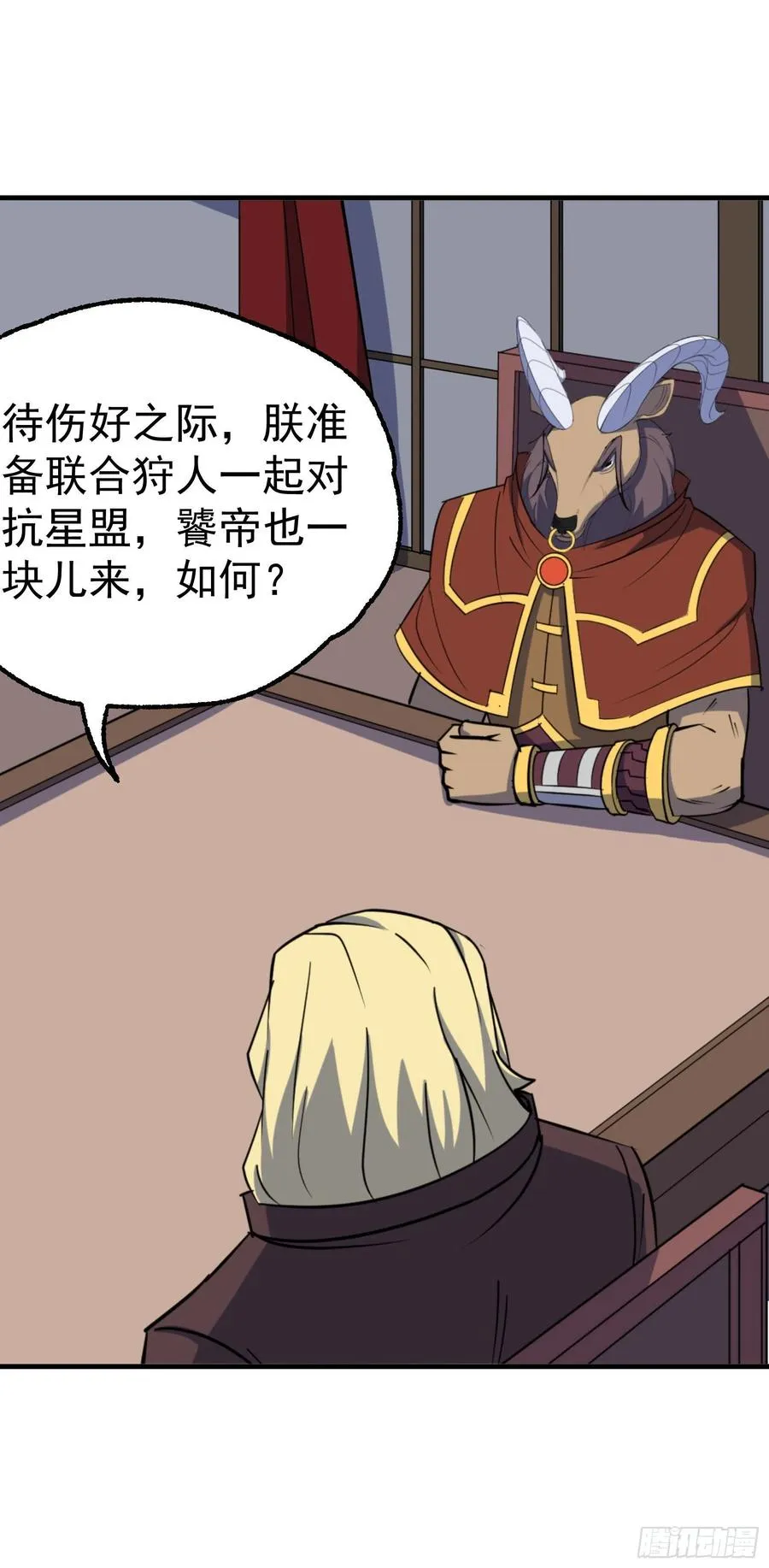290秘闻 第14页