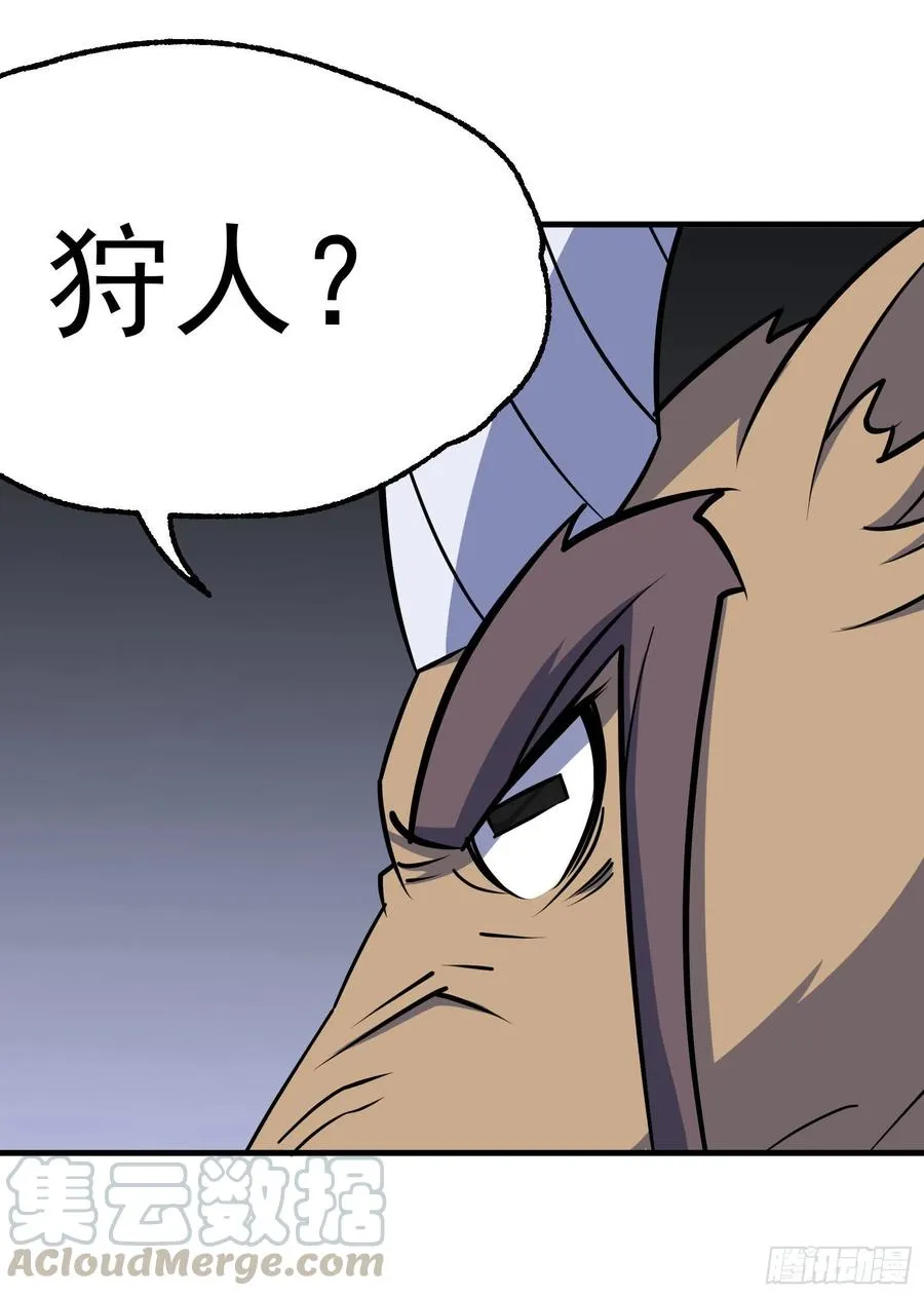 290秘闻 第15页