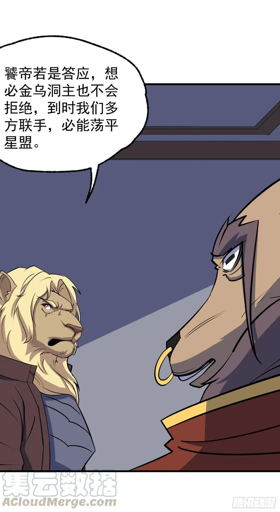 290秘闻 第17页