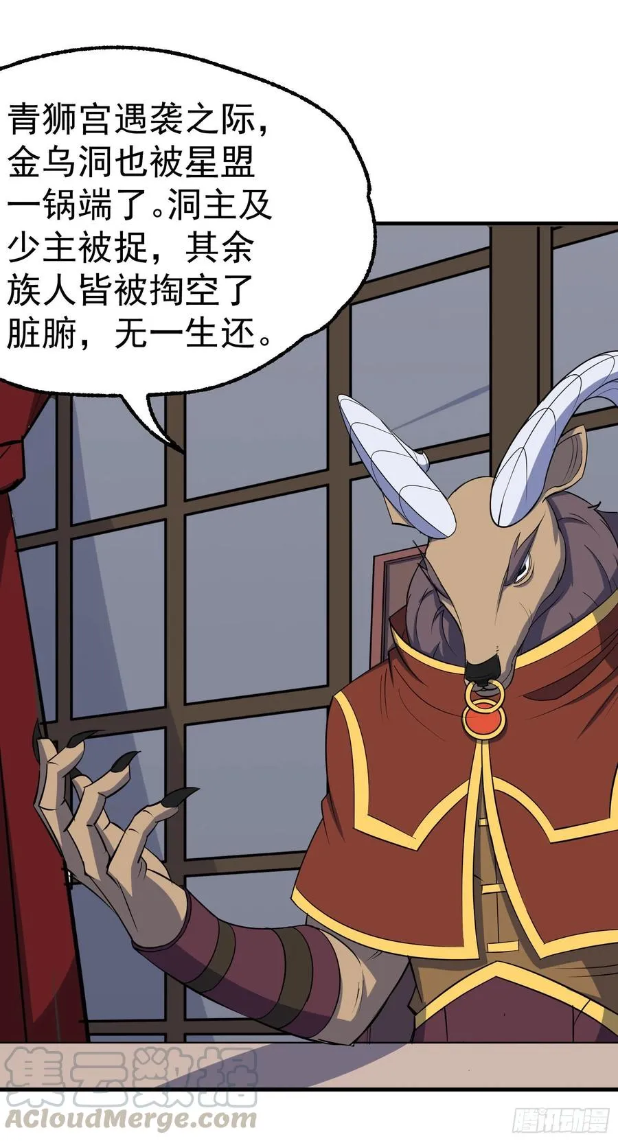 290秘闻 第19页