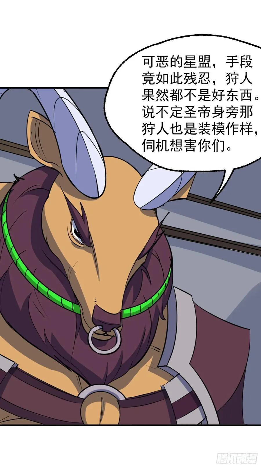 290秘闻 第22页