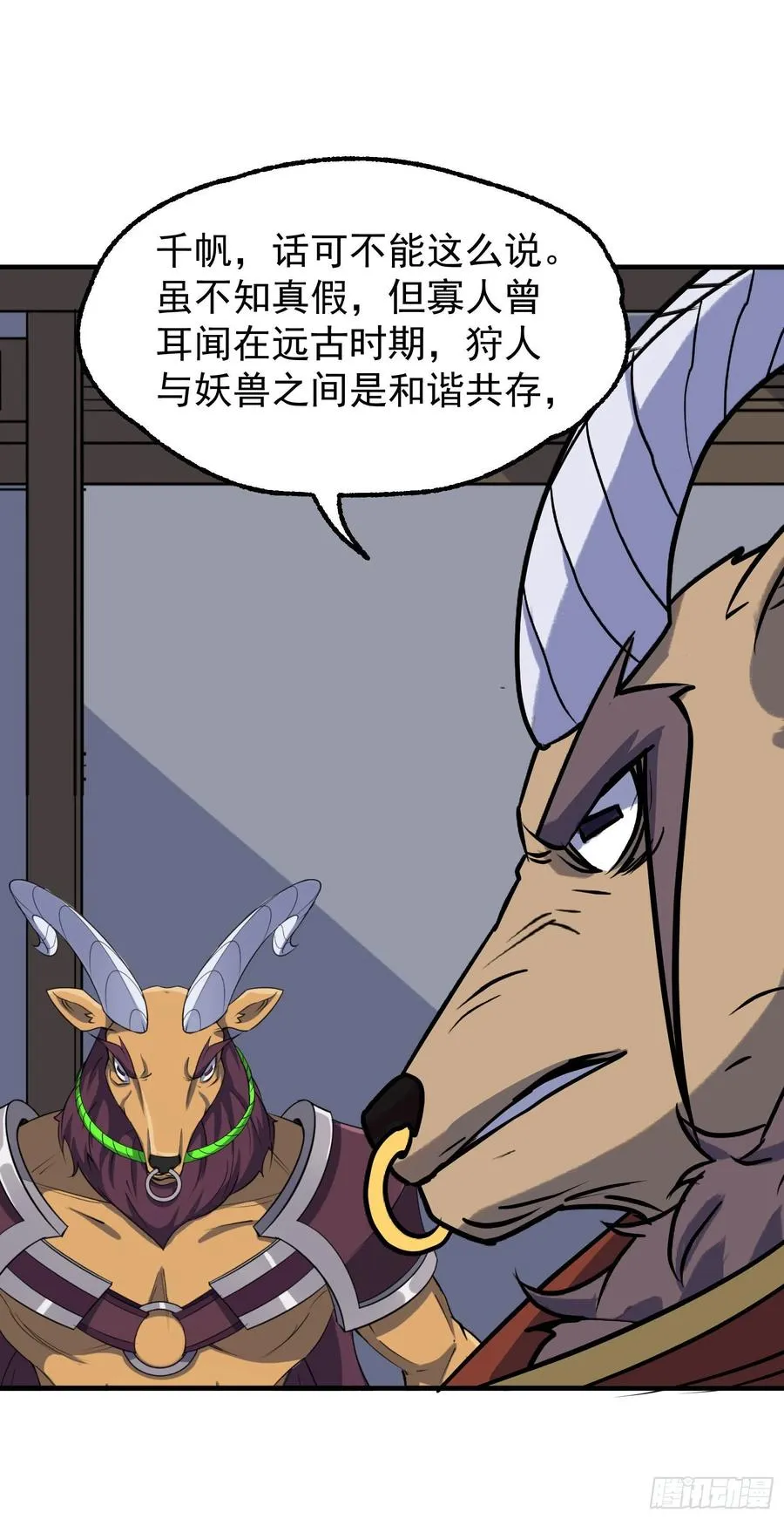 290秘闻 第24页