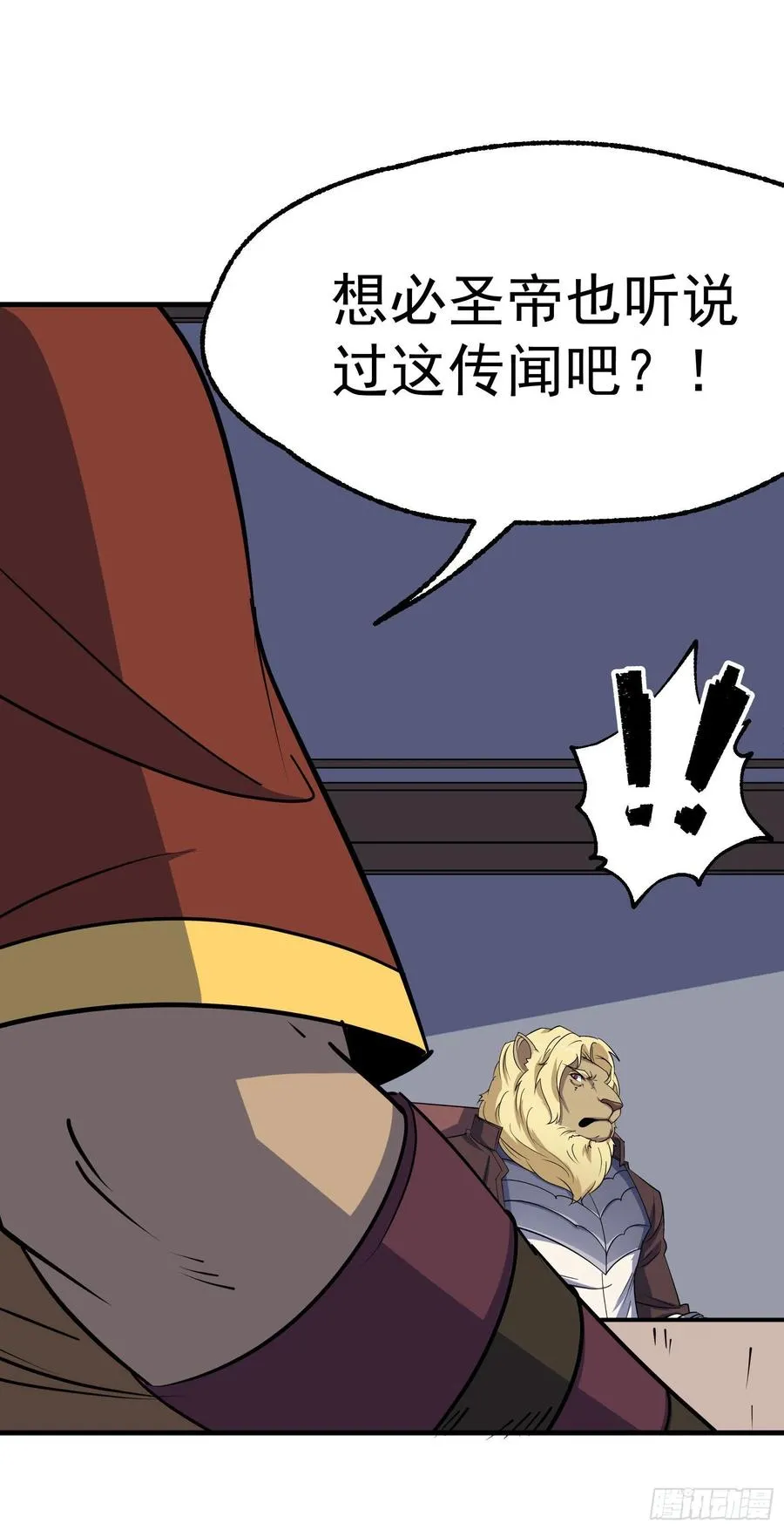 290秘闻 第26页