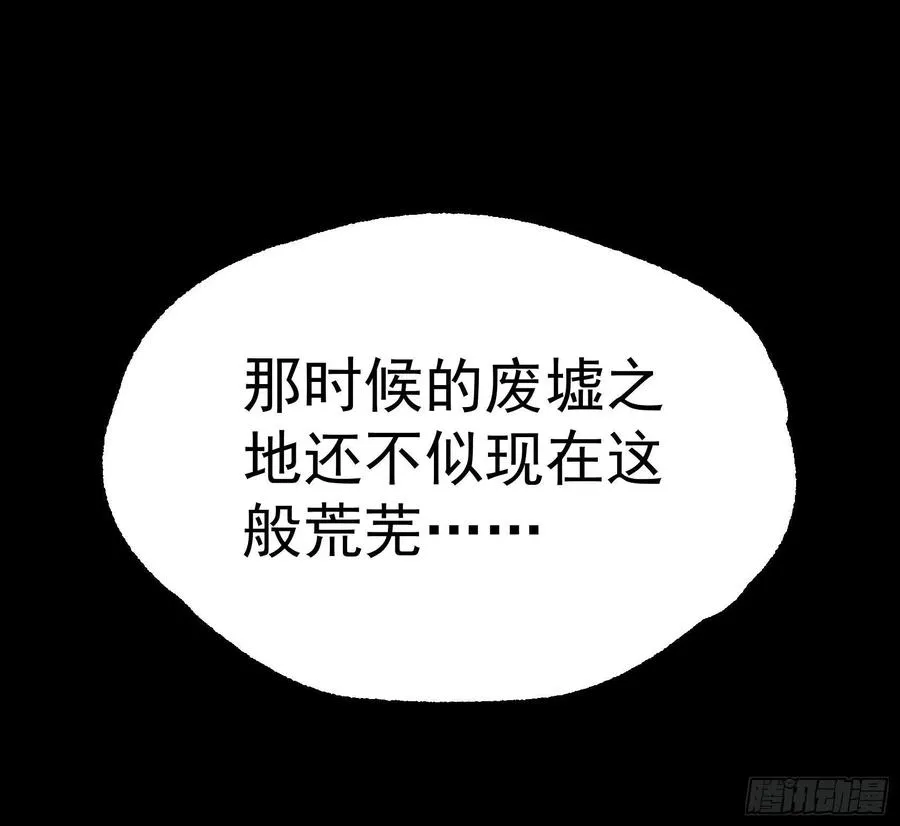 290秘闻 第30页