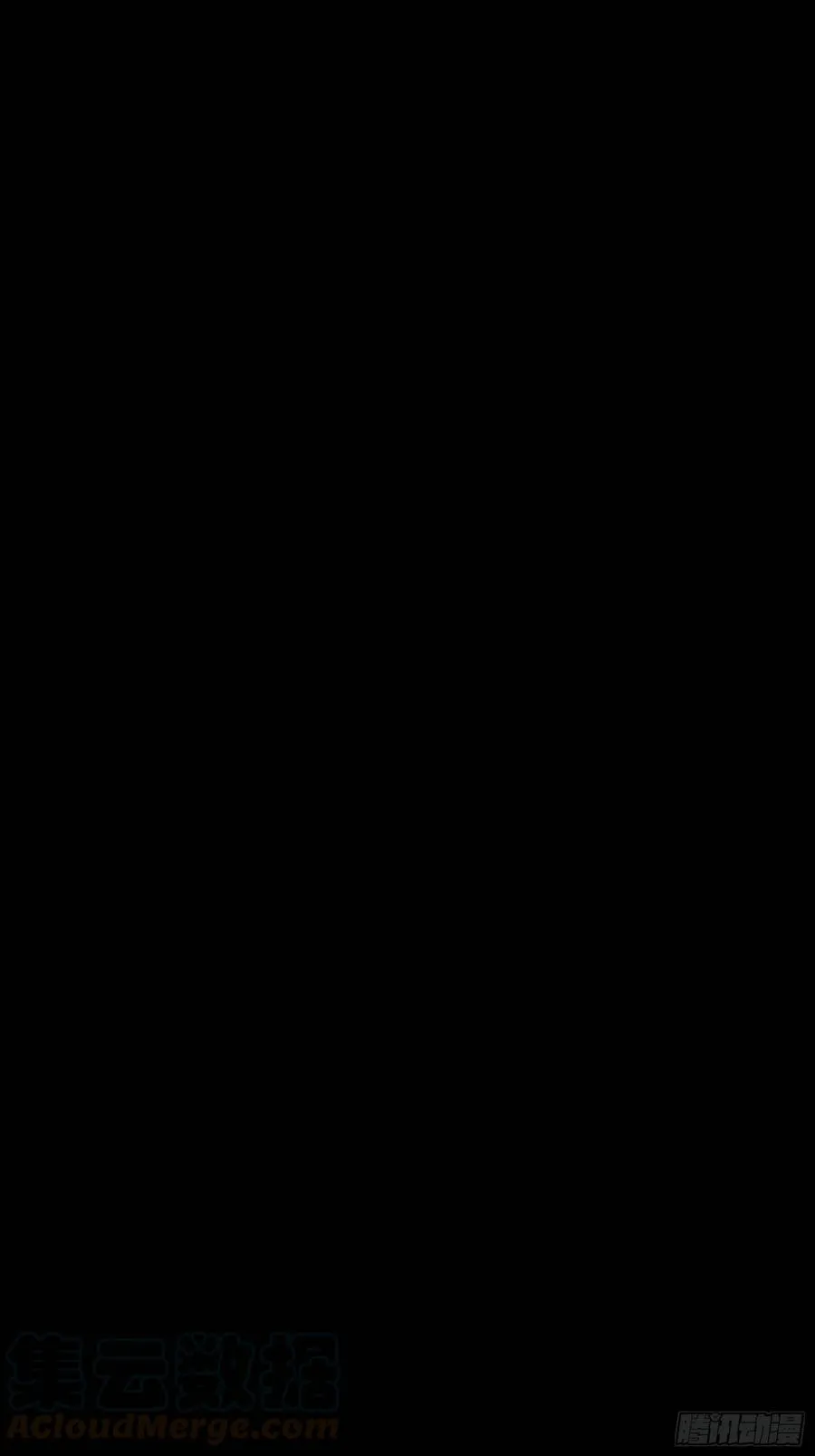 290秘闻 第31页