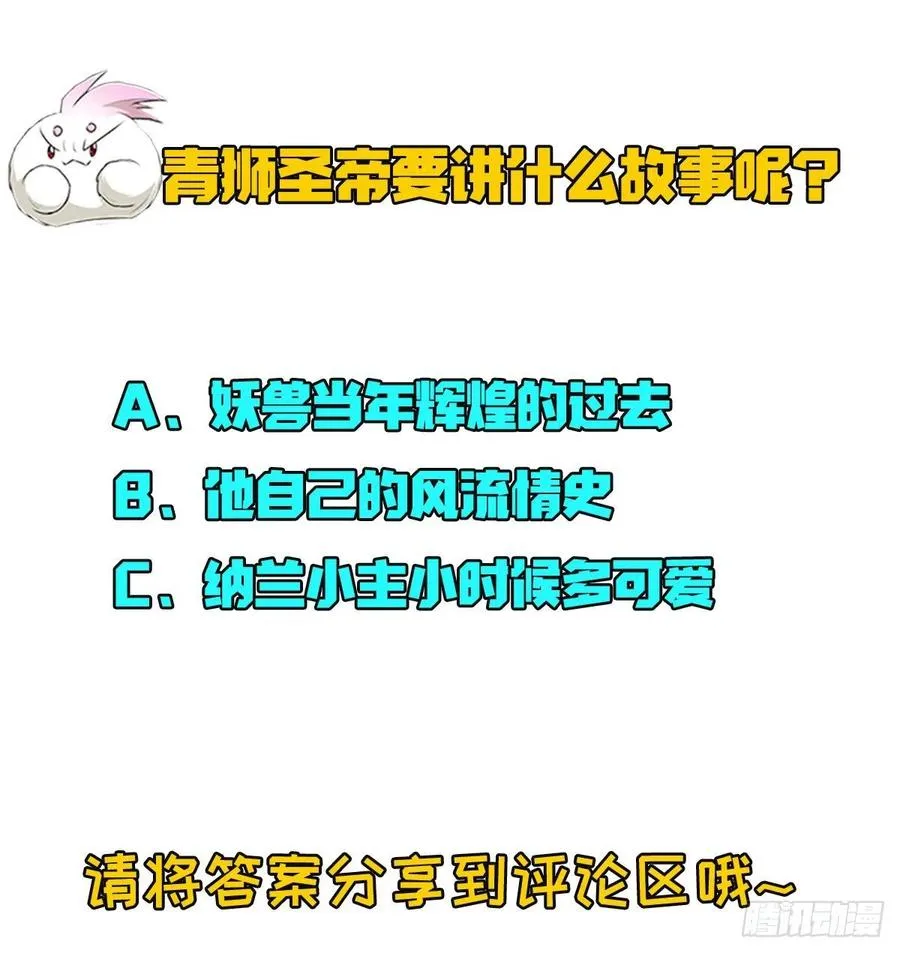 290秘闻 第32页