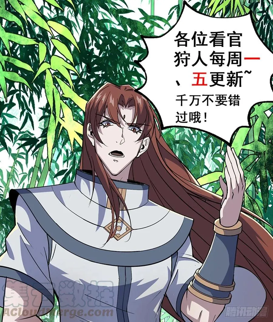 290秘闻 第33页