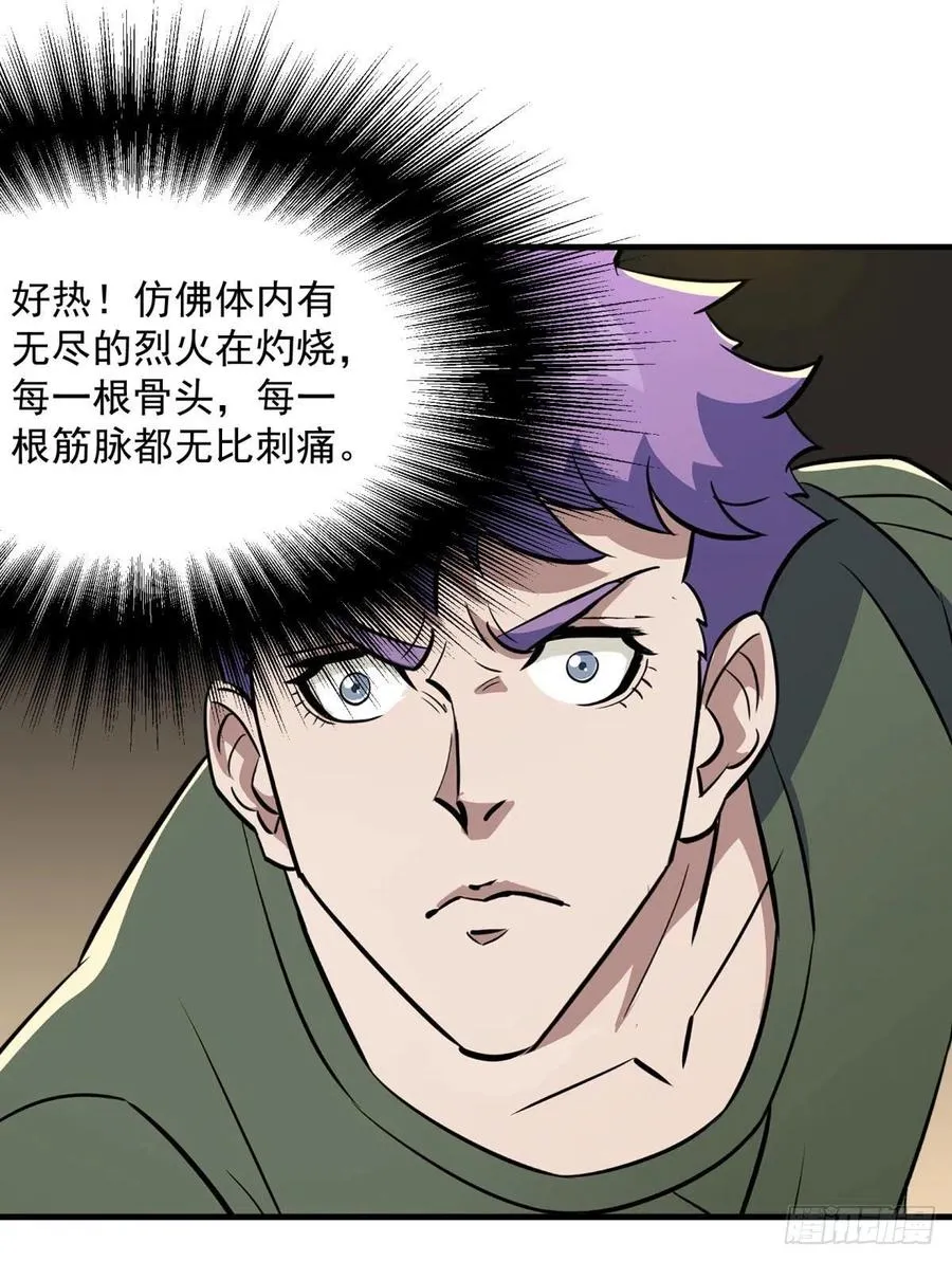 292结束亦是起航 第4页