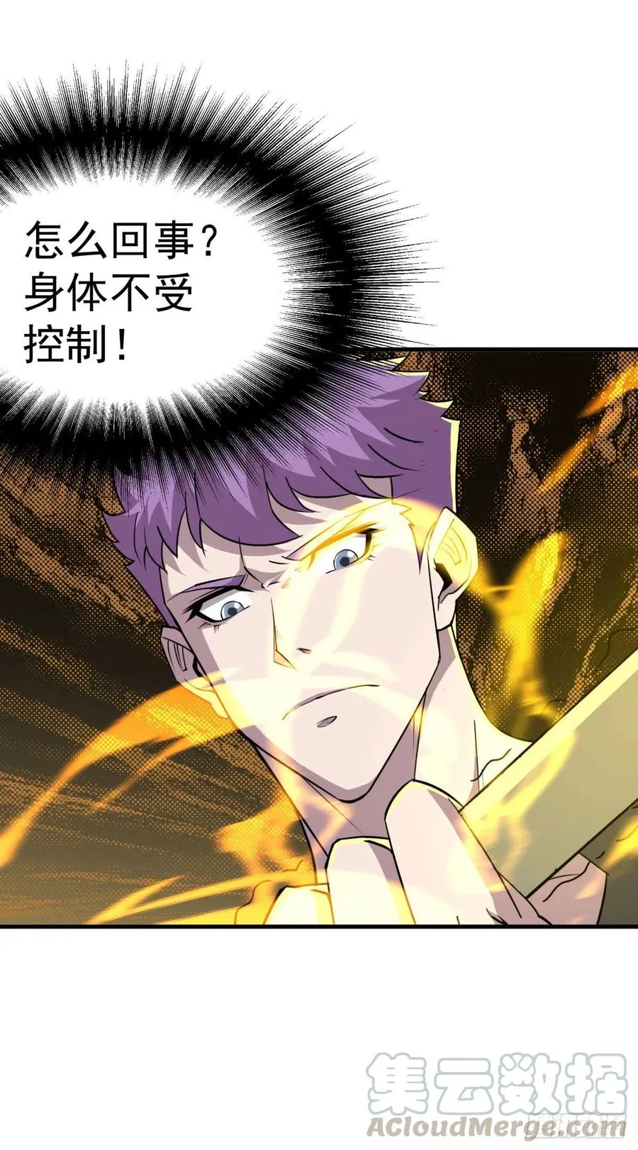 292结束亦是起航 第7页