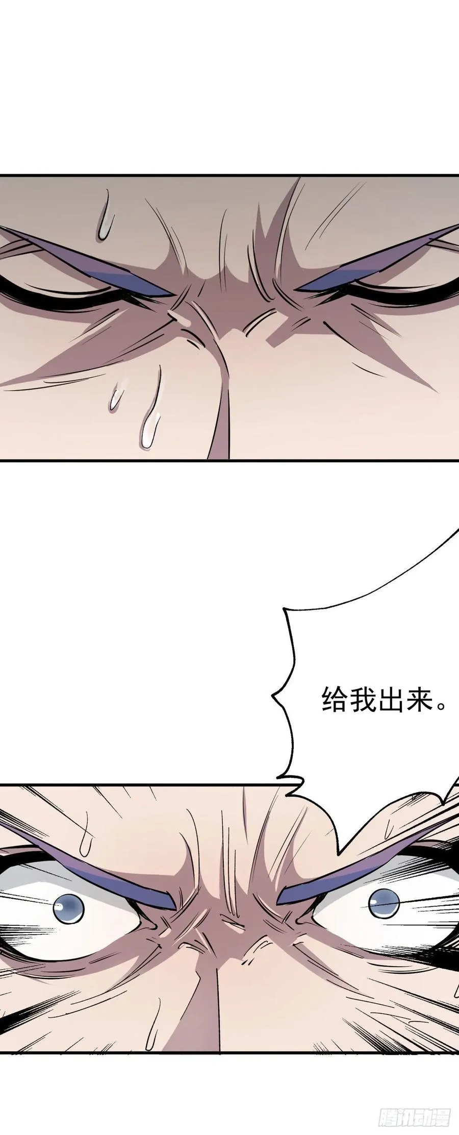 292结束亦是起航 第8页