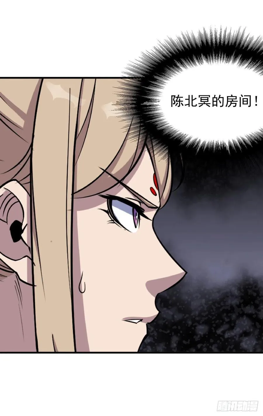 292结束亦是起航 第12页